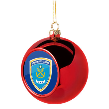 Hellenic coast guard, Χριστουγεννιάτικη μπάλα δένδρου Κόκκινη 8cm