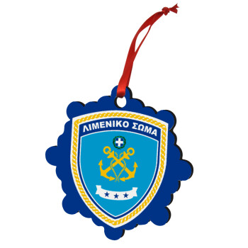 Λιμενικό σώμα, Στολίδι Χριστουγεννιάτικο στολίδι snowflake ξύλινο 7.5cm