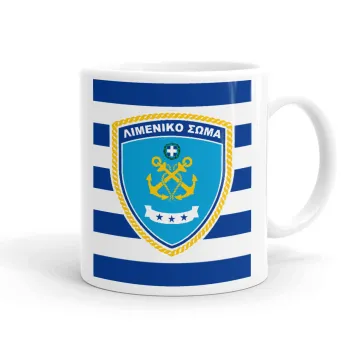 Hellenic coast guard, Ceramic coffee mug, 330ml