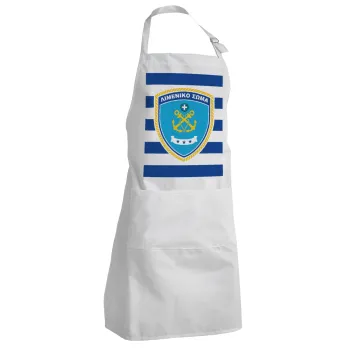 Hellenic coast guard, Adult Chef Apron (with sliders and 2 pockets)