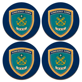 Λιμενικό σώμα, ΣΕΤ x4 Σουβέρ ξύλινα στρογγυλά plywood (9cm)