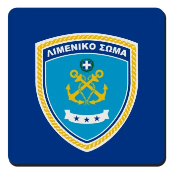 Λιμενικό σώμα, Τετράγωνο μαγνητάκι ξύλινο 9x9cm