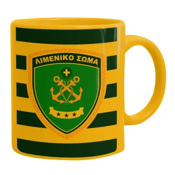 Hellenic coast guard, Ceramic coffee mug yellow, 330ml