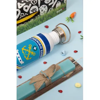 Λιμενικό σώμα, Πασχαλινή Λαμπάδα με παγούρι μεταλλικό (620ml, stainless steel) & κερί αρωματικό πλακέ (30cm) (ΤΙΡΚΟΥΑΖ)