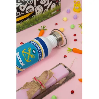 Λιμενικό σώμα, Πασχαλινή Λαμπάδα με παγούρι μεταλλικό (620ml, stainless steel) & κερί αρωματικό πλακέ (30cm) (ΡΟΖ)