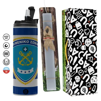 Λιμενικό σώμα, Πασχαλινή Λαμπάδα με Travel Tumbler θερμό (600ml, BPA free) & κερί αρωματικό πλακέ (30cm) (ΓΚΡΙ)