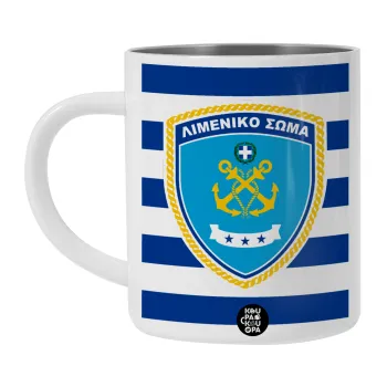 Λιμενικό σώμα, Λευκή Ανοξείδωτη Μεταλλική Κούπα 450ml - Διπλού Τοιχώματος 