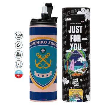 Hellenic coast guard, Tumbler stainless steel PINK 600ml
