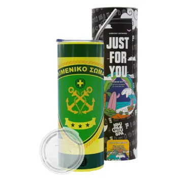 Λιμενικό σώμα, Neon Yellow Travel Tumbler θερμό, μεταλλικό καλαμάκι(Ανωξείδωτο 304 Food grade, BPA free, 600ml)