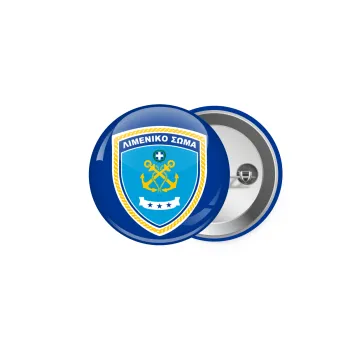 Hellenic coast guard, Κονκάρδα παραμάνα 5cm