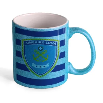 Hellenic coast guard, Κούπα Σιέλ Glitter που γυαλίζει, κεραμική, 330ml