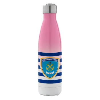 Λιμενικό σώμα, Μεταλλικό παγούρι θερμός Ροζ/Λευκό (Stainless steel), διπλού τοιχώματος, 500ml