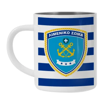 Hellenic coast guard, Mug Stainless steel double wall 300ml