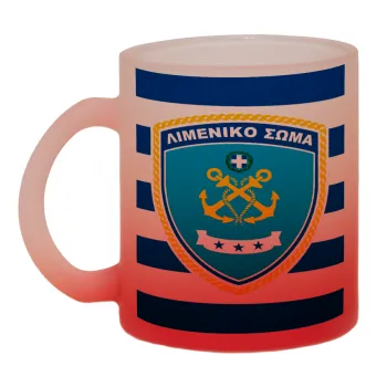 Hellenic coast guard, Κούπα γυάλινη δίχρωμη με βάση το κόκκινο ματ, 330ml