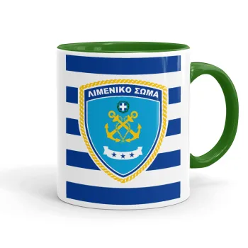 Hellenic coast guard, Mug colored green, ceramic, 330ml