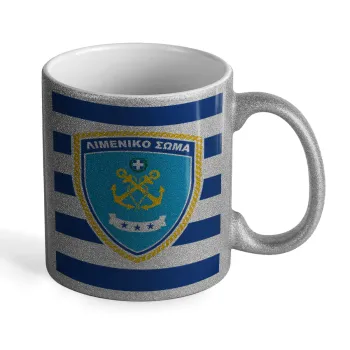 Λιμενικό σώμα, Κούπα Ασημένια Glitter που γυαλίζει, κεραμική, 330ml