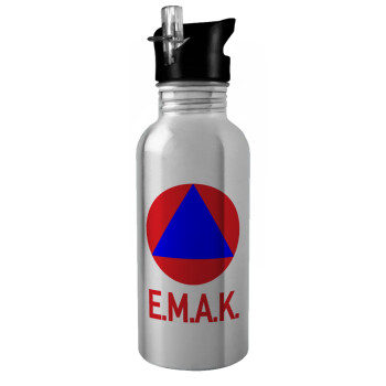 Ε.Μ.Α.Κ., Παγούρι νερού Ασημένιο με καλαμάκι, ανοξείδωτο ατσάλι 600ml