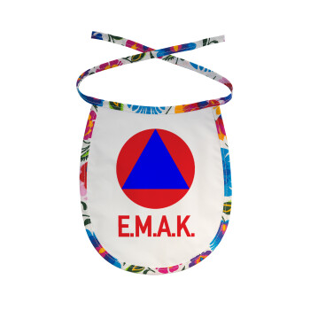 E.M.A.K., Σαλιάρα μωρού αλέκιαστη με κορδόνι Χρωματιστή
