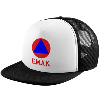 E.M.A.K., Καπέλο Ενηλίκων Soft Trucker με Δίχτυ Black/White (POLYESTER, ΕΝΗΛΙΚΩΝ, UNISEX, ONE SIZE)