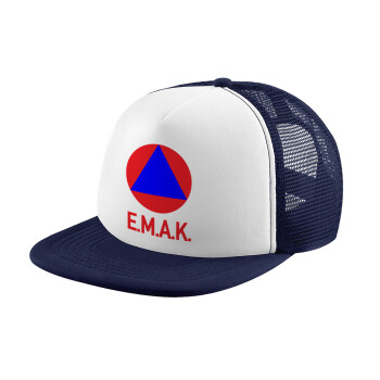 Ε.Μ.Α.Κ., Καπέλο Soft Trucker με Δίχτυ Dark Blue/White 