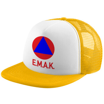Ε.Μ.Α.Κ., Καπέλο Soft Trucker με Δίχτυ Κίτρινο/White 