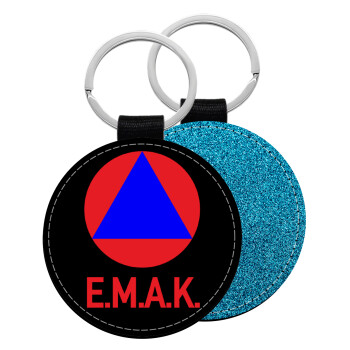 Ε.Μ.Α.Κ., Μπρελόκ Δερματίνη, στρογγυλό ΜΠΛΕ (5cm)