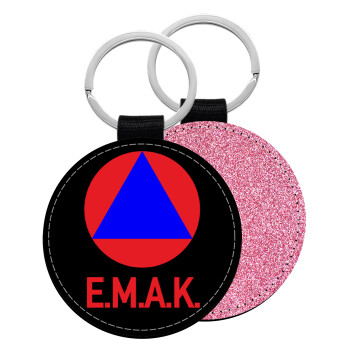 E.M.A.K., Μπρελόκ Δερματίνη, στρογγυλό ΡΟΖ (5cm)