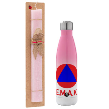 E.M.A.K., Πασχαλινό Σετ, Μεταλλικό παγούρι θερμός Ροζ/Λευκό (Stainless steel), διπλού τοιχώματος, 500ml & πασχαλινή λαμπάδα αρωματική πλακέ (30cm) (ΡΟΖ)