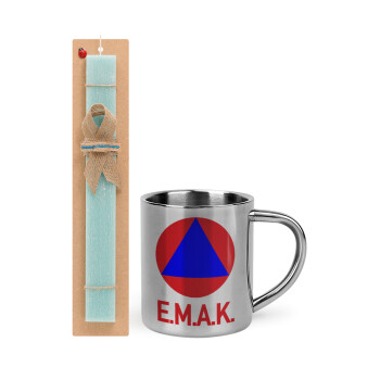 E.M.A.K., Πασχαλινό Σετ, μεταλλική κούπα θερμό (300ml) & πασχαλινή λαμπάδα αρωματική πλακέ (30cm) (ΤΙΡΚΟΥΑΖ)