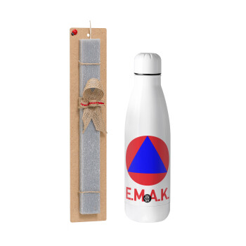 E.M.A.K., Πασχαλινό Σετ, μεταλλικό παγούρι θερμός ανοξείδωτο (500ml) & πασχαλινή λαμπάδα αρωματική πλακέ (30cm) (ΓΚΡΙ)