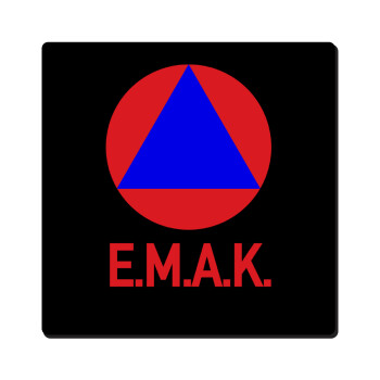 E.M.A.K., Τετράγωνο μαγνητάκι ξύλινο 6x6cm