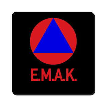 E.M.A.K., Τετράγωνο μαγνητάκι ξύλινο 9x9cm