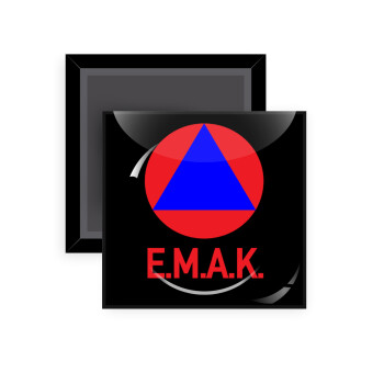 E.M.A.K., Μαγνητάκι ψυγείου τετράγωνο διάστασης 5x5cm
