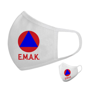 E.M.A.K., Μάσκα υφασμάτινη υψηλής άνεσης παιδική (Δώρο πλαστική θήκη)