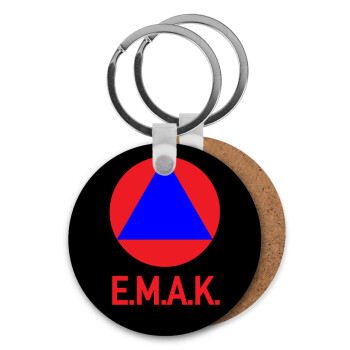 E.M.A.K., Μπρελόκ Ξύλινο στρογγυλό MDF Φ5cm