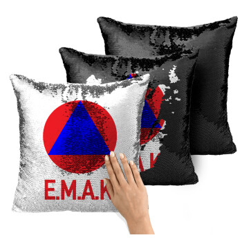 Ε.Μ.Α.Κ., Μαξιλάρι καναπέ Μαγικό Μαύρο με πούλιες 40x40cm περιέχεται το γέμισμα