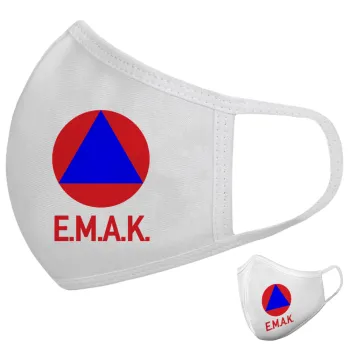 Ε.Μ.Α.Κ., Μάσκα υφασμάτινη υψηλής άνεσης παιδική (Δώρο πλαστική θήκη)