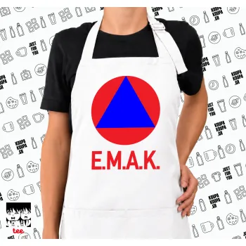 Ε.Μ.Α.Κ., Ποδιά μακριά Σεφ ολόσωμη με τσέπες white (ΕΝΗΛΙΚΩΝ)