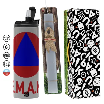 Ε.Μ.Α.Κ., Πασχαλινή Λαμπάδα με Travel Tumbler θερμό (600ml, BPA free) & κερί αρωματικό πλακέ (30cm) (ΓΚΡΙ)