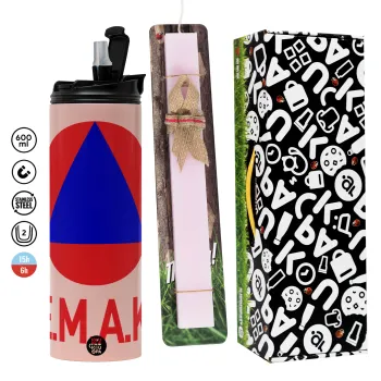 Ε.Μ.Α.Κ., Πασχαλινή Λαμπάδα με  ΡΟΖ Travel Tumbler θερμό (600ml, BPA free) & κερί αρωματικό πλακέ (30cm) (ΡΟΖ)