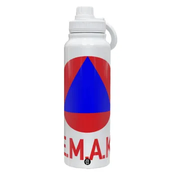 Ε.Μ.Α.Κ., Θερμός 1L Ανοξείδωτο με Βάση Κινητού & Διπλά Τοιχώματα