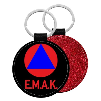 E.M.A.K., Μπρελόκ Δερματίνη, στρογγυλό ΚΟΚΚΙΝΟ (5cm)