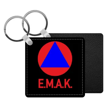 E.M.A.K., Μπρελόκ Δερματίνη, τετράγωνο ΜΑΥΡΟ (5x5cm)