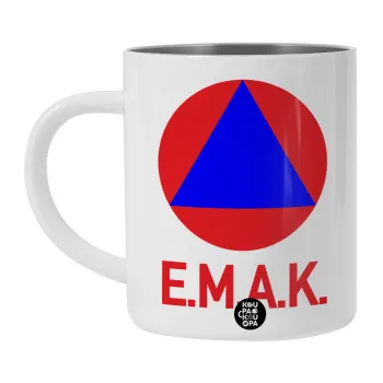Ε.Μ.Α.Κ., Λευκή Ανοξείδωτη Μεταλλική Κούπα 450ml - Διπλού Τοιχώματος 