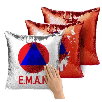 E.M.A.K., Μαξιλάρι καναπέ Μαγικό Κόκκινο με πούλιες 40x40cm περιέχεται το γέμισμα