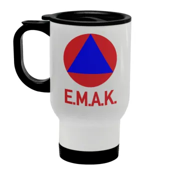 Ε.Μ.Α.Κ., Κούπα ταξιδιού ανοξείδωτη με καπάκι, διπλού τοιχώματος (θερμό) λευκή 450ml