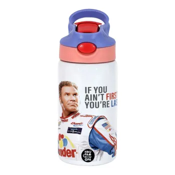 If You Ain't First You're Last Ricky Bobby, Talladega Nights, Παιδικό παγούρι θερμό, ανοξείδωτο, με καλαμάκι ασφαλείας, ροζ/μωβ (350ml)