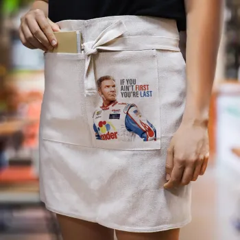 If You Ain't First You're Last Ricky Bobby, Talladega Nights, Ποδιά Μέσης με διπλή τσέπη Barista/Bartender, Beige