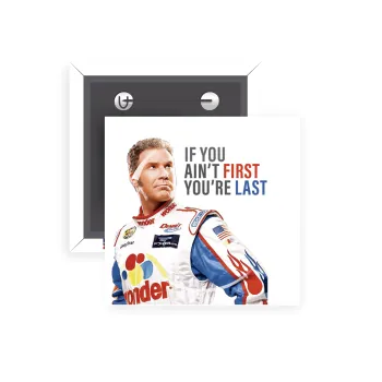 If You Ain't First You're Last Ricky Bobby, Talladega Nights, Κονκάρδα παραμάνα τετράγωνη 5x5cm