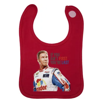 If You Ain't First You're Last Ricky Bobby, Talladega Nights, Σαλιάρα με Σκρατς Κόκκινη 100% Organic Cotton (0-18 months)